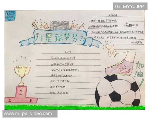 学习足球的基础知识与技能入门指南从零开始掌握足球的关键要素 学习足球的基础知识与技能入门指南从零开始掌握足球的关键要素